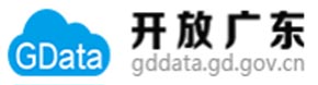 開放廣東